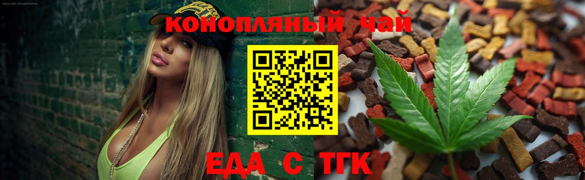 Камень-на-Оби  Canna-Cookies конопля  Вход с VPN 