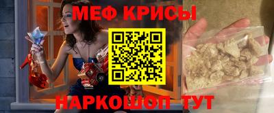 PSILOCYBIN Можайск