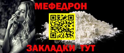 PSILOCYBIN Можайск