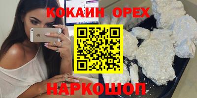 PSILOCYBIN Можайск
