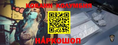 PSILOCYBIN Можайск