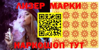 ПСИЛОЦИБИНОВЫЕ ГРИБЫ Моздок