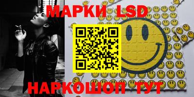 PSILOCYBIN Можайск