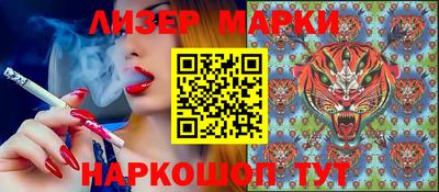 PSILOCYBIN Можайск