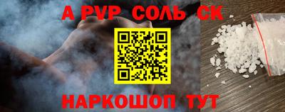 ПСИЛОЦИБИНОВЫЕ ГРИБЫ Моздок