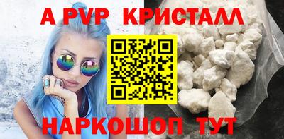 ПСИЛОЦИБИНОВЫЕ ГРИБЫ Моздок
