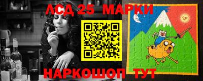 PSILOCYBIN Можайск