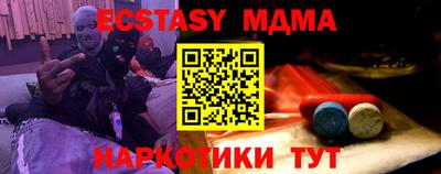 ECSTASY Можга