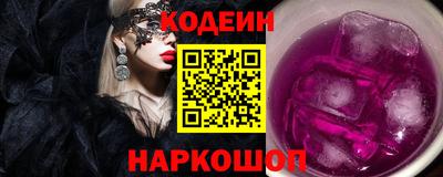 ПСИЛОЦИБИНОВЫЕ ГРИБЫ Моздок