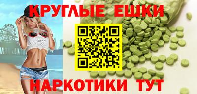 PSILOCYBIN Можайск