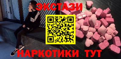 ECSTASY Можга