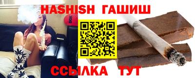 ПСИЛОЦИБИНОВЫЕ ГРИБЫ Моздок
