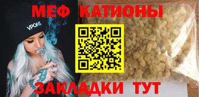 PSILOCYBIN Можайск