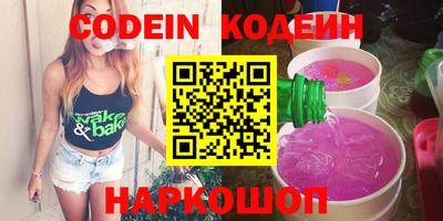ПСИЛОЦИБИНОВЫЕ ГРИБЫ Моздок