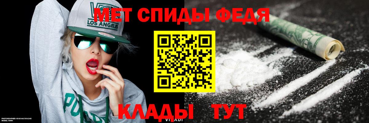 Метамфетамин пудра Камень-на-Оби
